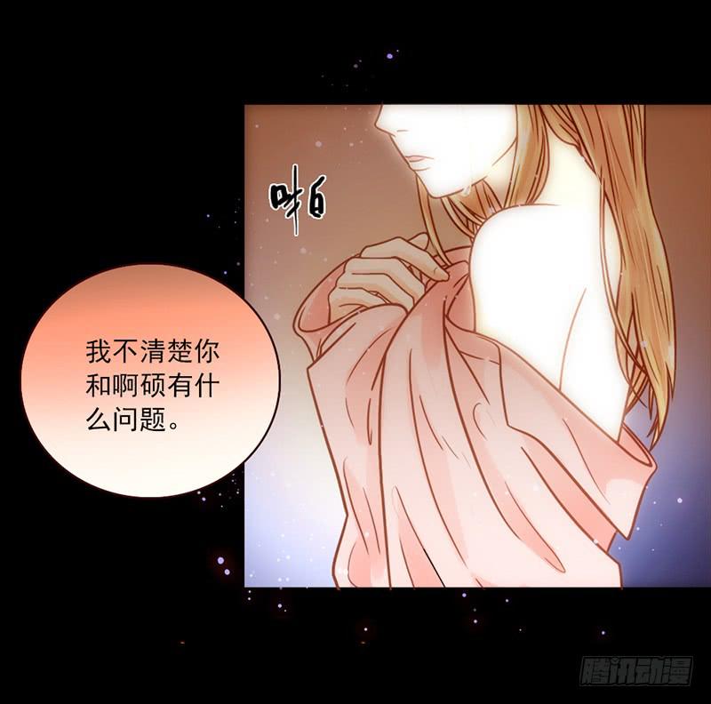 最差劲的痴情韩漫全集-22话 用你的身体偿还吧无删减无遮挡章节图片 