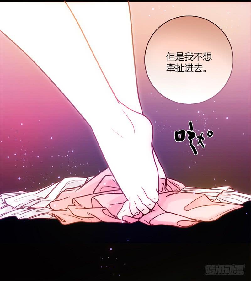 最差劲的痴情韩漫全集-22话 用你的身体偿还吧无删减无遮挡章节图片 