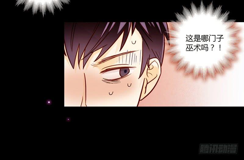 最差劲的痴情韩漫全集-22话 用你的身体偿还吧无删减无遮挡章节图片 