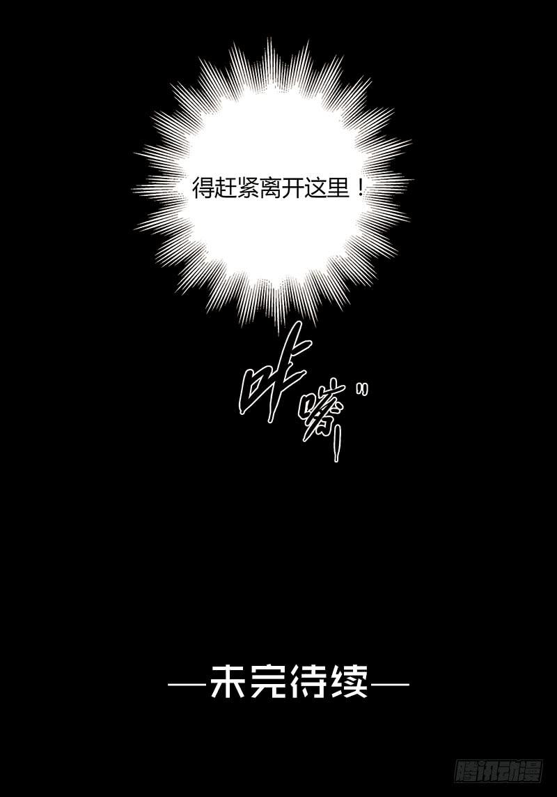 最差劲的痴情韩漫全集-22话 用你的身体偿还吧无删减无遮挡章节图片 