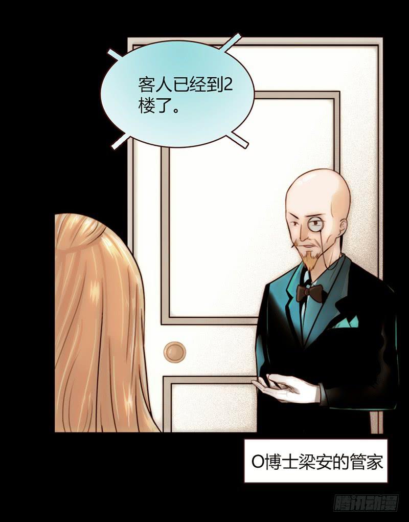 最差劲的痴情韩漫全集-22话 用你的身体偿还吧无删减无遮挡章节图片 
