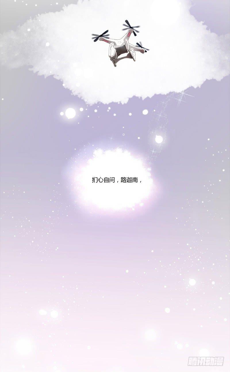 最差劲的痴情韩漫全集-24话 救赎的计划无删减无遮挡章节图片 