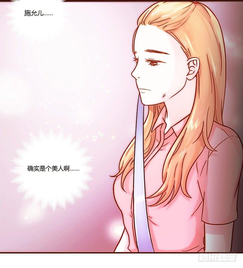 最差劲的痴情韩漫全集-24话 救赎的计划无删减无遮挡章节图片 