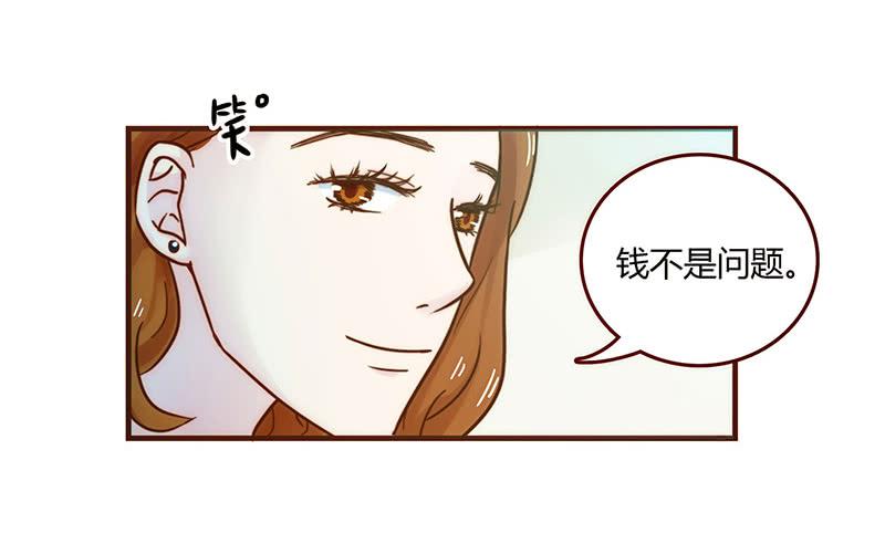 最差劲的痴情韩漫全集-24话 救赎的计划无删减无遮挡章节图片 
