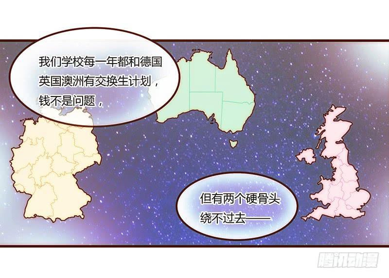 最差劲的痴情韩漫全集-24话 救赎的计划无删减无遮挡章节图片 