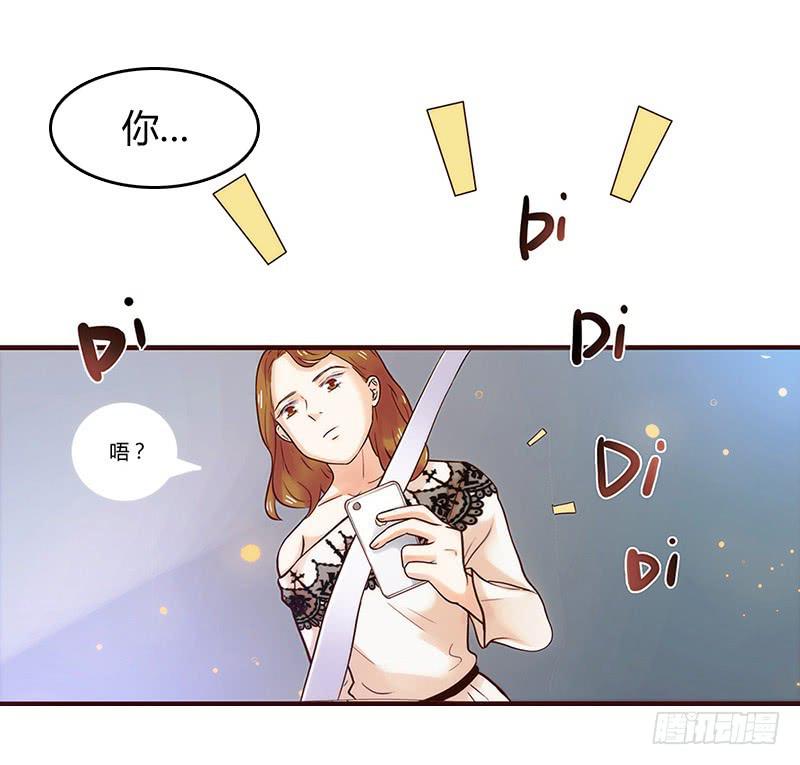最差劲的痴情韩漫全集-24话 救赎的计划无删减无遮挡章节图片 