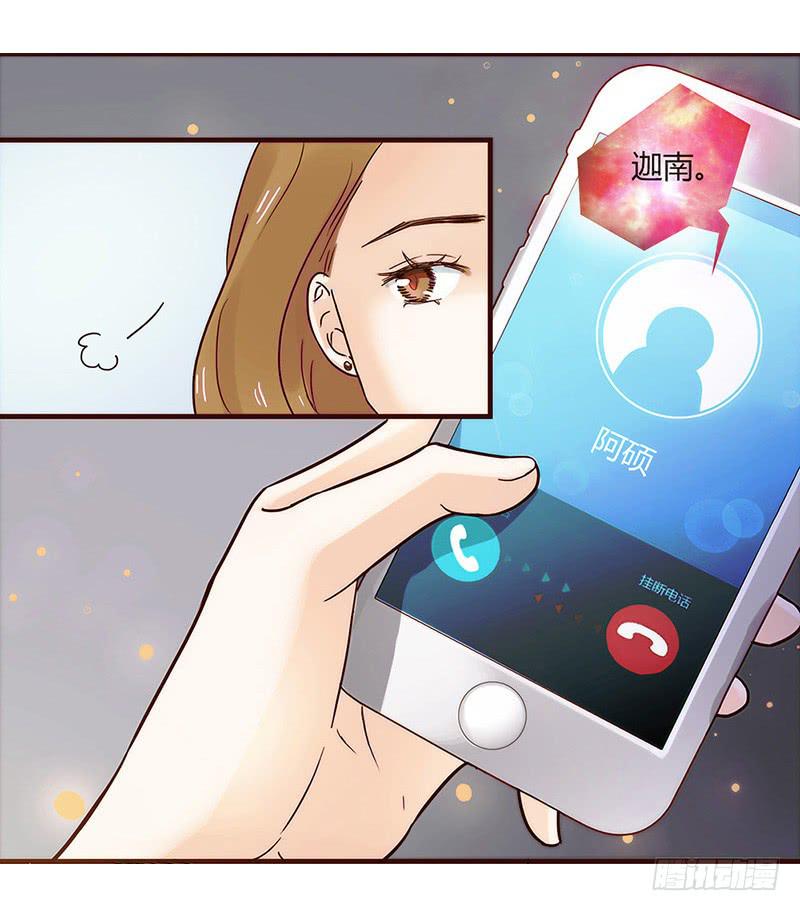 最差劲的痴情韩漫全集-24话 救赎的计划无删减无遮挡章节图片 