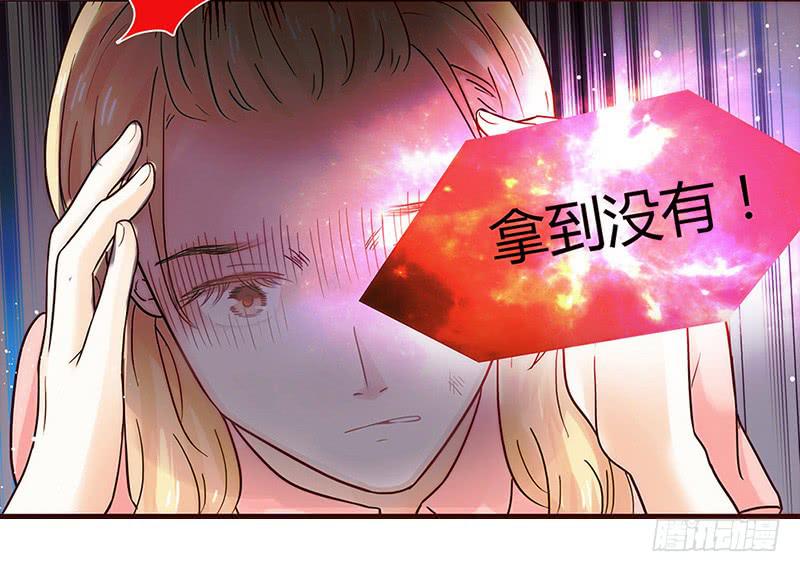 最差劲的痴情韩漫全集-24话 救赎的计划无删减无遮挡章节图片 