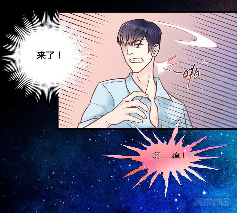 最差劲的痴情韩漫全集-24话 救赎的计划无删减无遮挡章节图片 