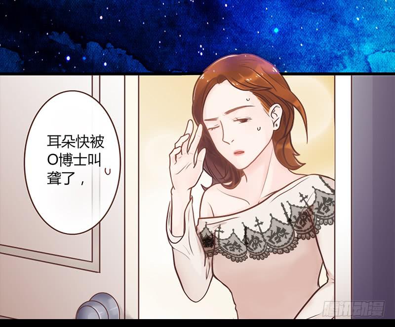 最差劲的痴情韩漫全集-24话 救赎的计划无删减无遮挡章节图片 