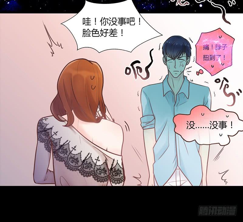 最差劲的痴情韩漫全集-24话 救赎的计划无删减无遮挡章节图片 
