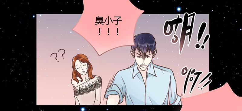 最差劲的痴情韩漫全集-24话 救赎的计划无删减无遮挡章节图片 