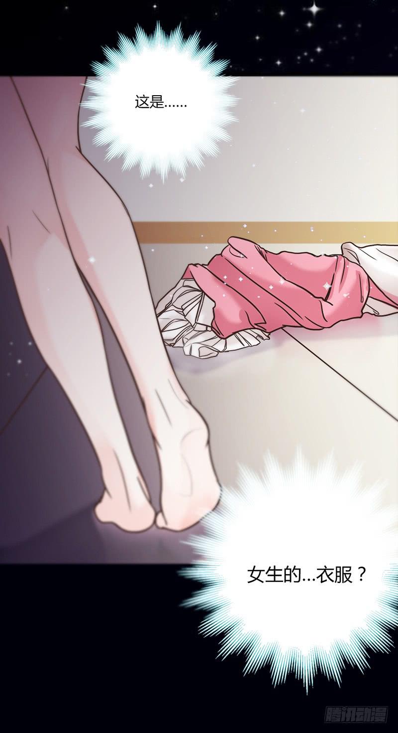 最差劲的痴情韩漫全集-24话 救赎的计划无删减无遮挡章节图片 