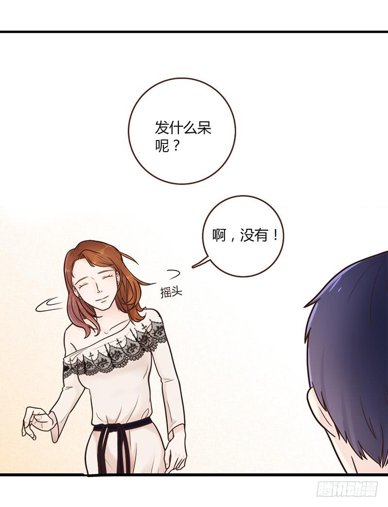 最差劲的痴情韩漫全集-24话 救赎的计划无删减无遮挡章节图片 