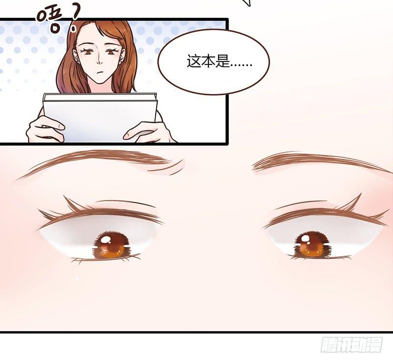 最差劲的痴情韩漫全集-24话 救赎的计划无删减无遮挡章节图片 