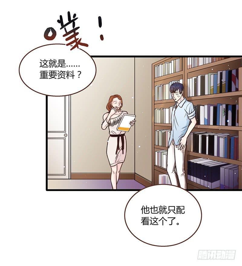 最差劲的痴情韩漫全集-24话 救赎的计划无删减无遮挡章节图片 