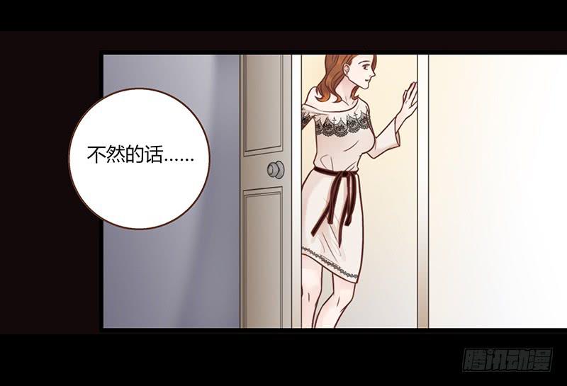 最差劲的痴情韩漫全集-24话 救赎的计划无删减无遮挡章节图片 