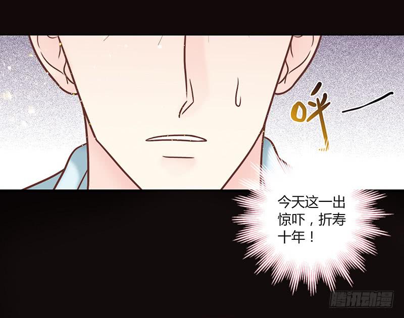 最差劲的痴情韩漫全集-24话 救赎的计划无删减无遮挡章节图片 