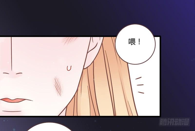 最差劲的痴情韩漫全集-24话 救赎的计划无删减无遮挡章节图片 