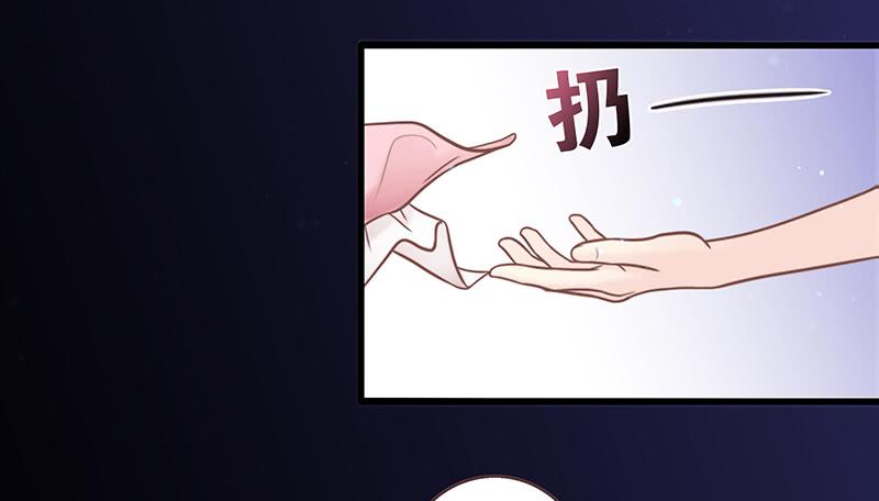 最差劲的痴情韩漫全集-24话 救赎的计划无删减无遮挡章节图片 