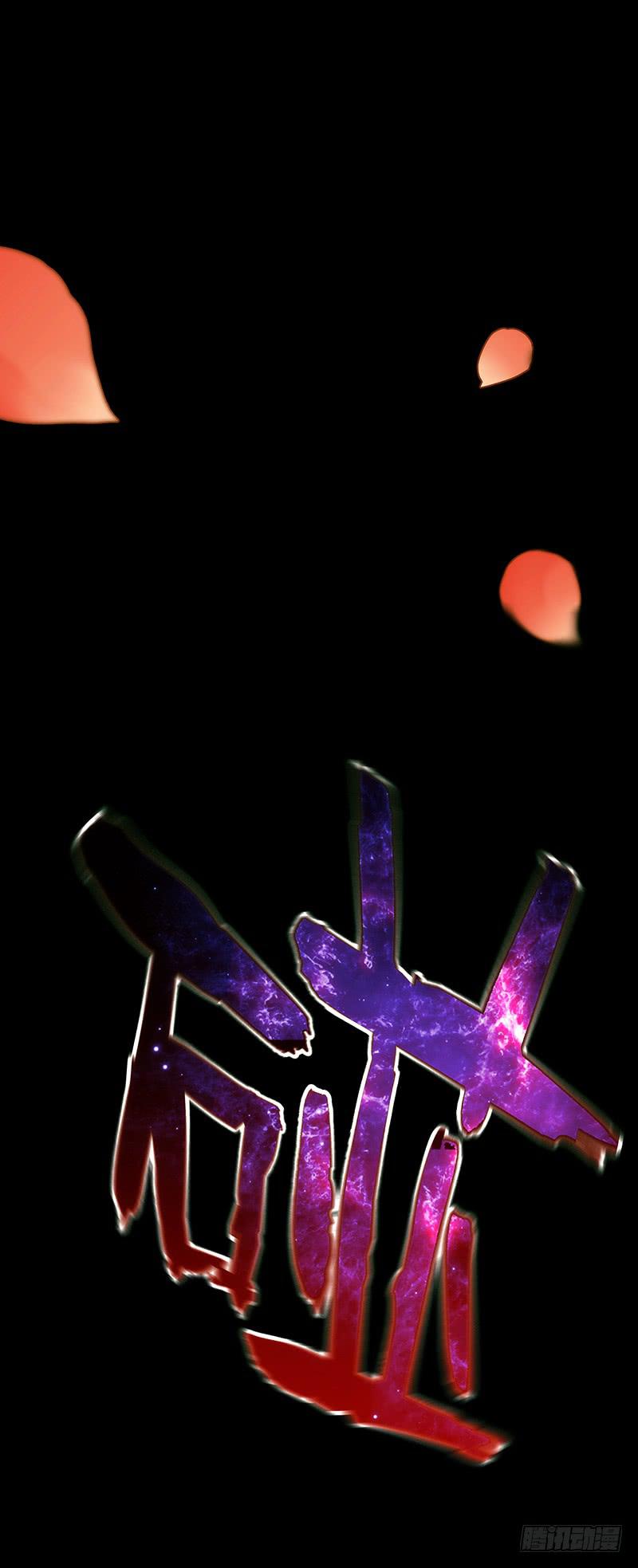 最差劲的痴情韩漫全集-24话 救赎的计划无删减无遮挡章节图片 