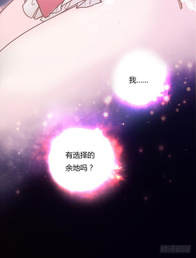 最差劲的痴情韩漫全集-24话 救赎的计划无删减无遮挡章节图片 