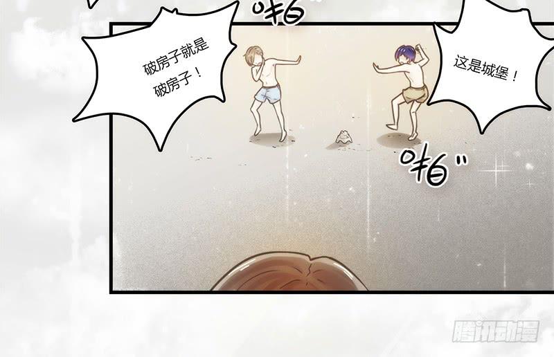 最差劲的痴情韩漫全集-24话 救赎的计划无删减无遮挡章节图片 