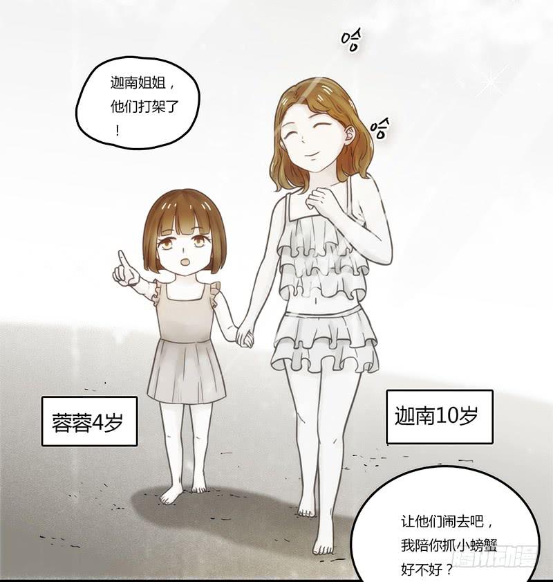 最差劲的痴情韩漫全集-24话 救赎的计划无删减无遮挡章节图片 