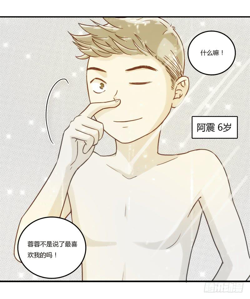 最差劲的痴情韩漫全集-24话 救赎的计划无删减无遮挡章节图片 