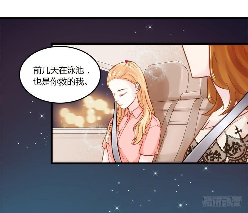 最差劲的痴情韩漫全集-24话 救赎的计划无删减无遮挡章节图片 