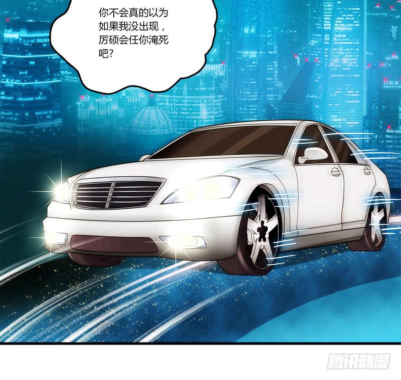 最差劲的痴情韩漫全集-24话 救赎的计划无删减无遮挡章节图片 