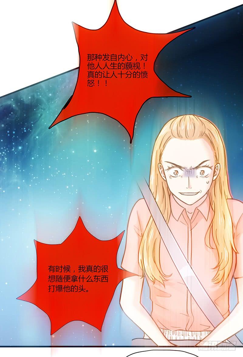 最差劲的痴情韩漫全集-24话 救赎的计划无删减无遮挡章节图片 