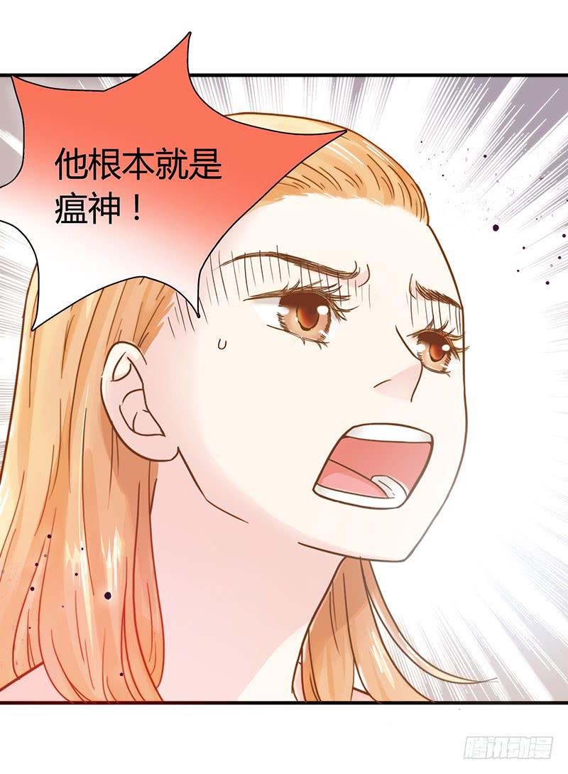 最差劲的痴情韩漫全集-24话 救赎的计划无删减无遮挡章节图片 