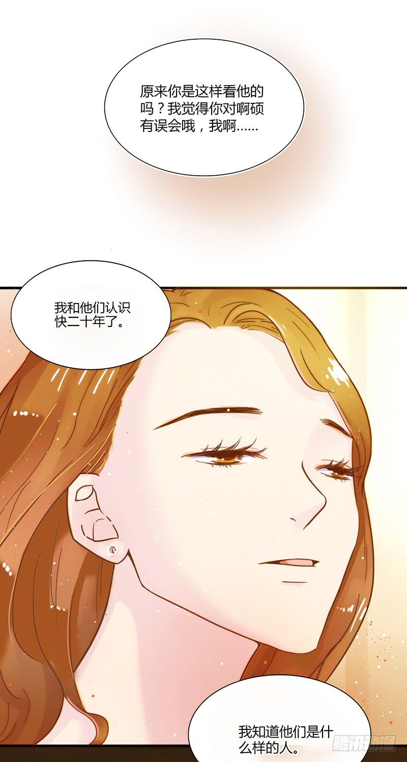最差劲的痴情韩漫全集-24话 救赎的计划无删减无遮挡章节图片 