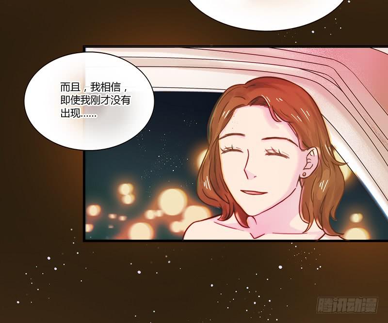 最差劲的痴情韩漫全集-24话 救赎的计划无删减无遮挡章节图片 