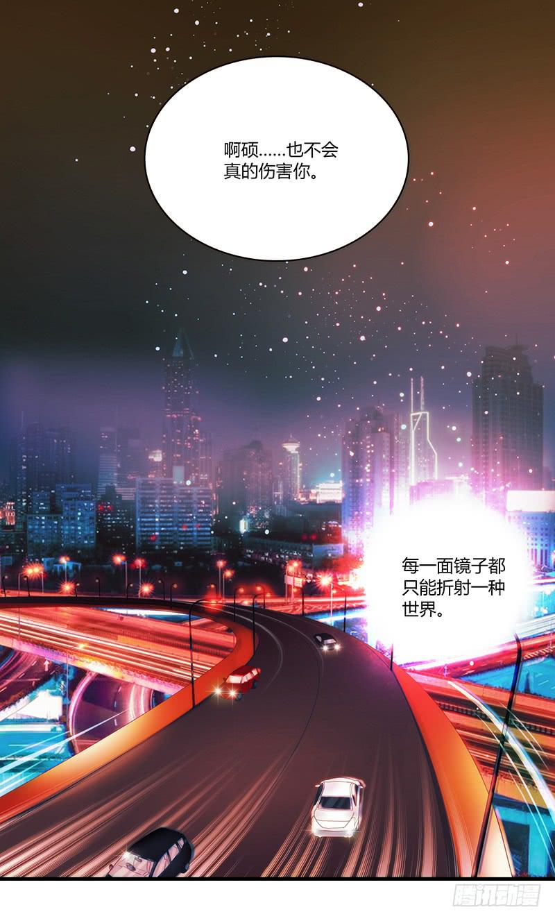 最差劲的痴情韩漫全集-24话 救赎的计划无删减无遮挡章节图片 
