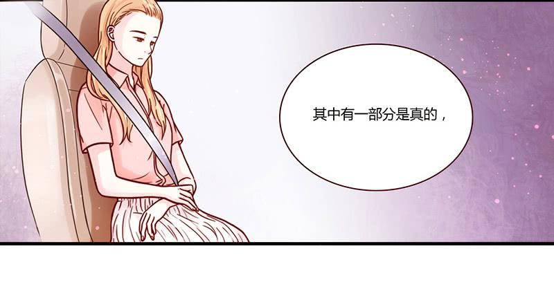 最差劲的痴情韩漫全集-24话 救赎的计划无删减无遮挡章节图片 