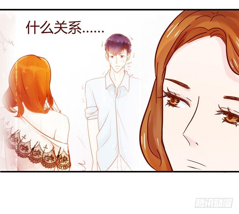 最差劲的痴情韩漫全集-24话 救赎的计划无删减无遮挡章节图片 