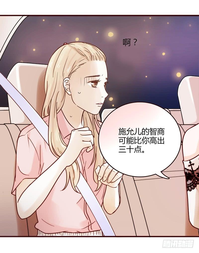 最差劲的痴情韩漫全集-25话 开始出息了！无删减无遮挡章节图片 