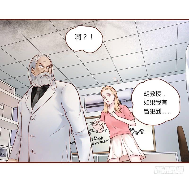 最差劲的痴情韩漫全集-25话 开始出息了！无删减无遮挡章节图片 