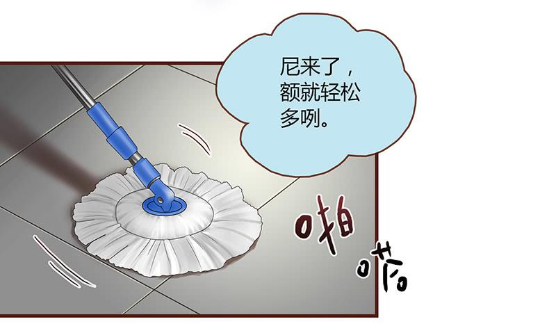 最差劲的痴情韩漫全集-25话 开始出息了！无删减无遮挡章节图片 