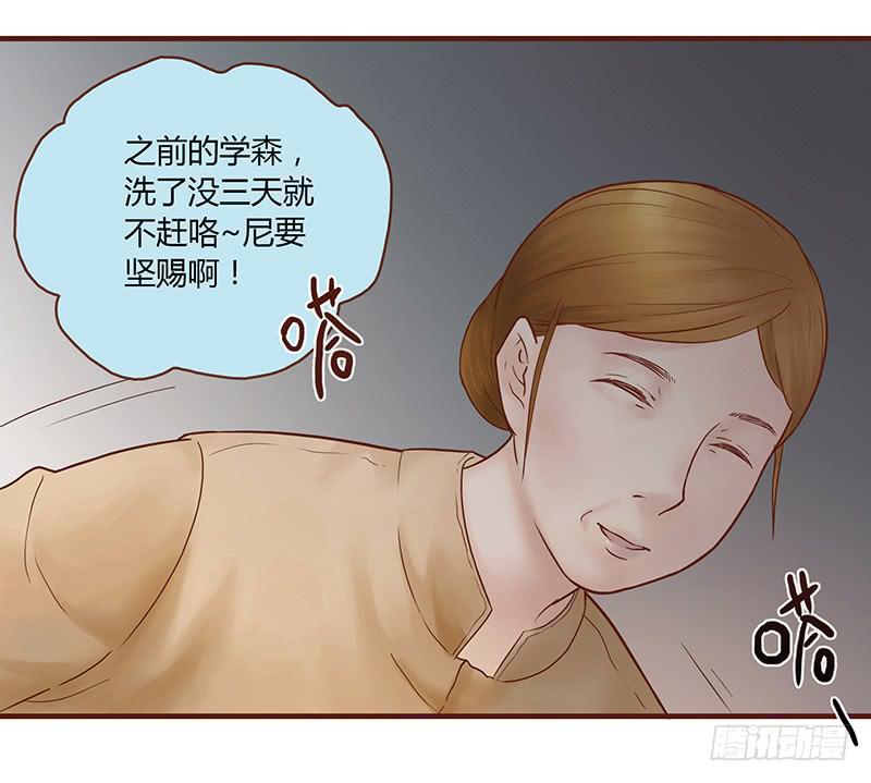 最差劲的痴情韩漫全集-25话 开始出息了！无删减无遮挡章节图片 