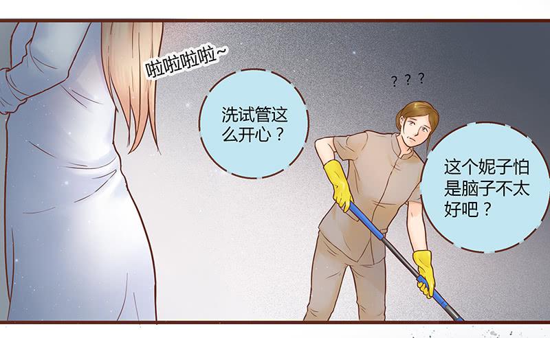 最差劲的痴情韩漫全集-25话 开始出息了！无删减无遮挡章节图片 