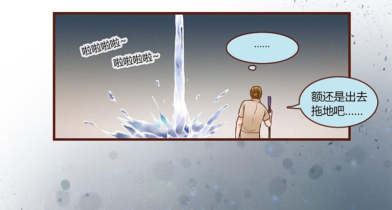 最差劲的痴情韩漫全集-25话 开始出息了！无删减无遮挡章节图片 