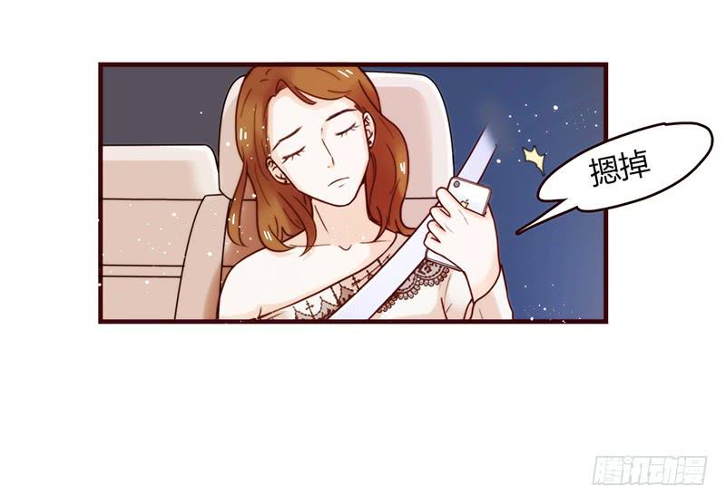最差劲的痴情韩漫全集-25话 开始出息了！无删减无遮挡章节图片 