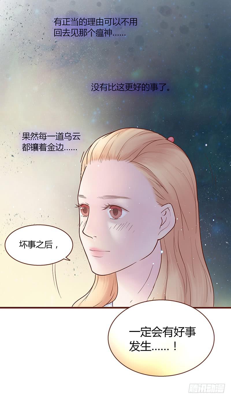 最差劲的痴情韩漫全集-25话 开始出息了！无删减无遮挡章节图片 