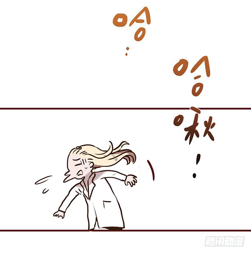 最差劲的痴情韩漫全集-25话 开始出息了！无删减无遮挡章节图片 