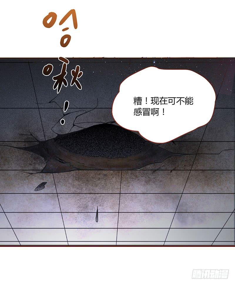 最差劲的痴情韩漫全集-25话 开始出息了！无删减无遮挡章节图片 