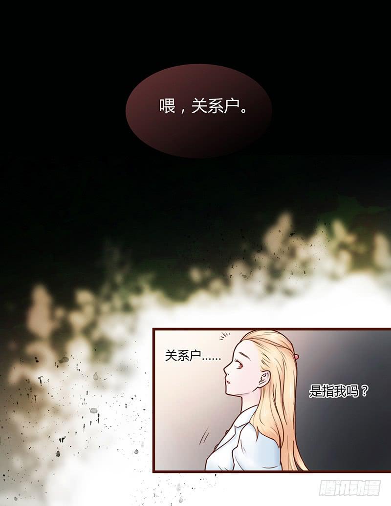 最差劲的痴情韩漫全集-25话 开始出息了！无删减无遮挡章节图片 