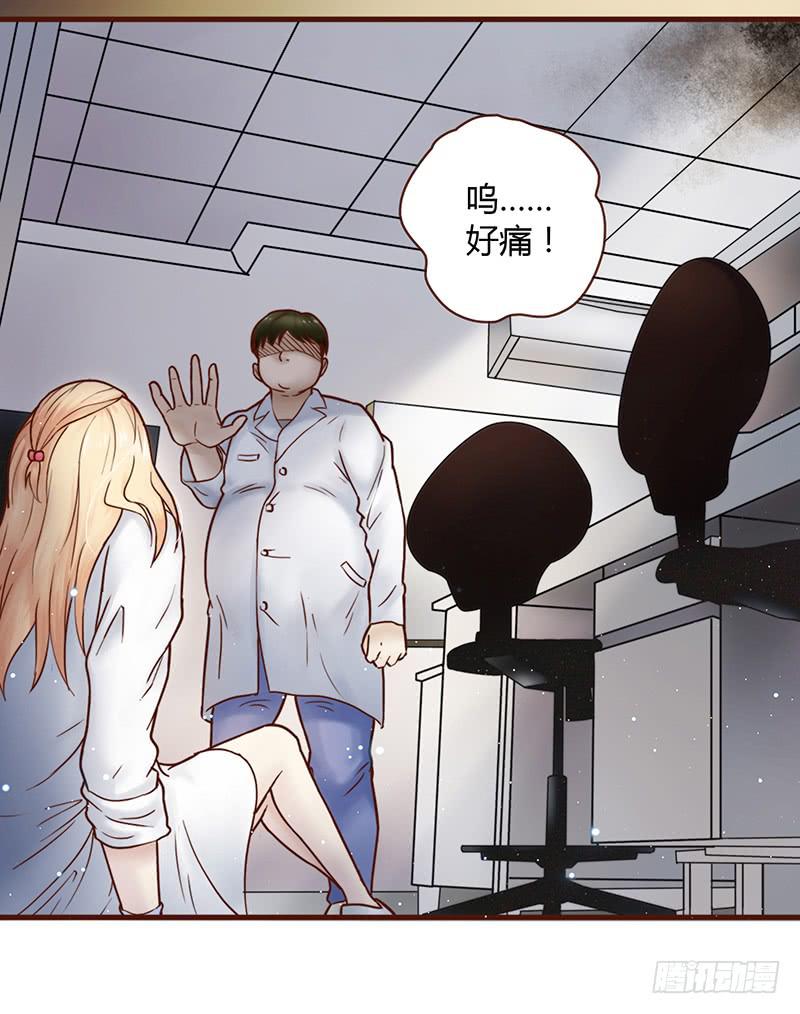 最差劲的痴情韩漫全集-25话 开始出息了！无删减无遮挡章节图片 